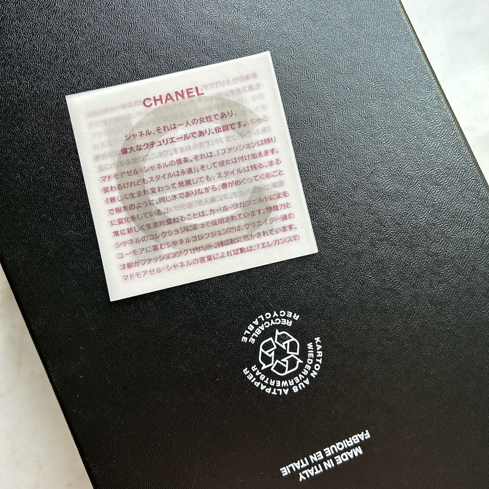 Chanel box - Picture 3 of 6